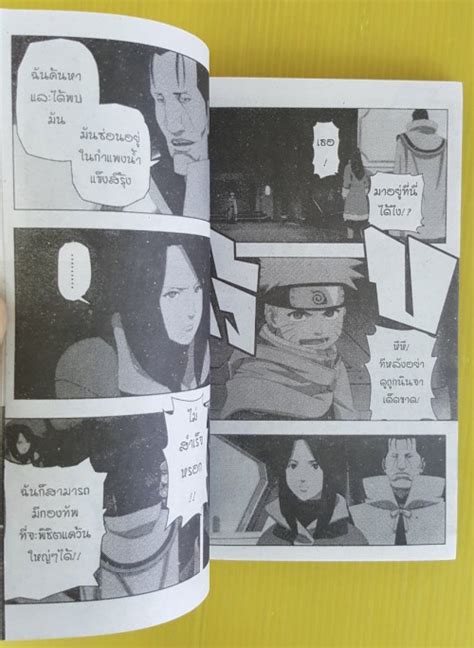 rule34นารุโตะ|naruto (series)